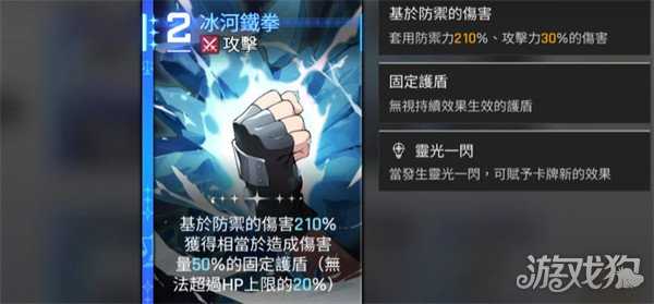 卡厄思梦境麦格纳怎么配队 麦格纳阵容搭配推荐