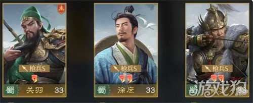 九牧之野关羽怎么配队 关羽队伍搭配攻略