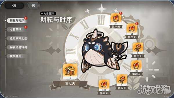 火环公测有哪些福利 公测福利活动汇总