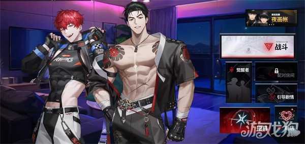 零始之门新手入坑怎么玩 新手入坑注意事项