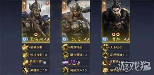 九牧之野魏国突击队怎么玩 魏国突击队玩法教学