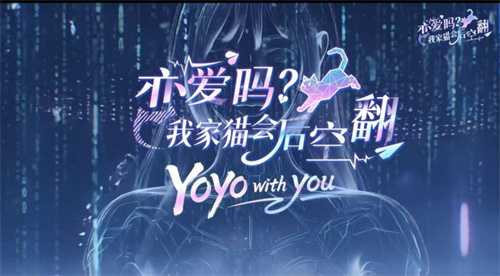 开启新时代的 AI 共创影游生态