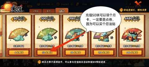 火影忍者的羁绊怎么玩