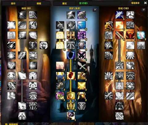 炉石传说圣骑士怎么打