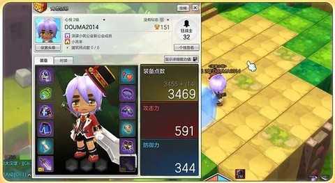 冒险岛2装备怎么发送