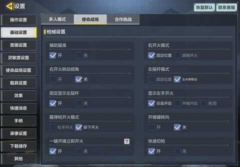 使命召唤8怎么联机