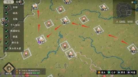 三国群英传怎么返回