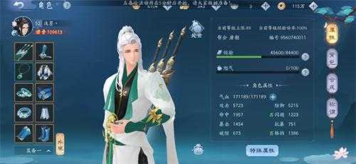 新笑傲江湖万花和武当哪个厉害