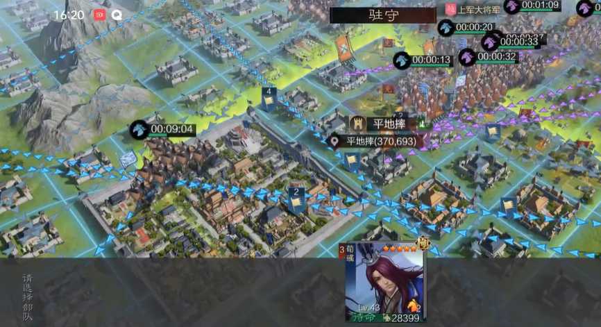 率土之滨武将驻守怎么撤