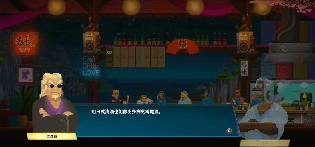 潜水员戴夫鸡尾酒怎么倒的