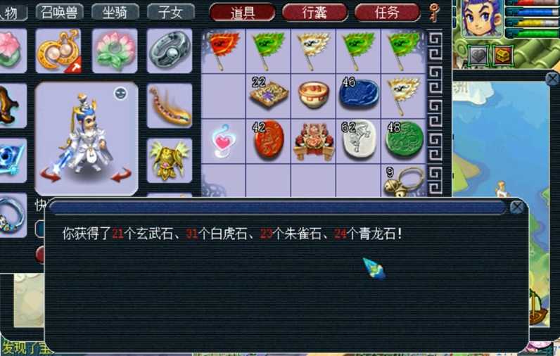 梦幻西游强化石怎么打