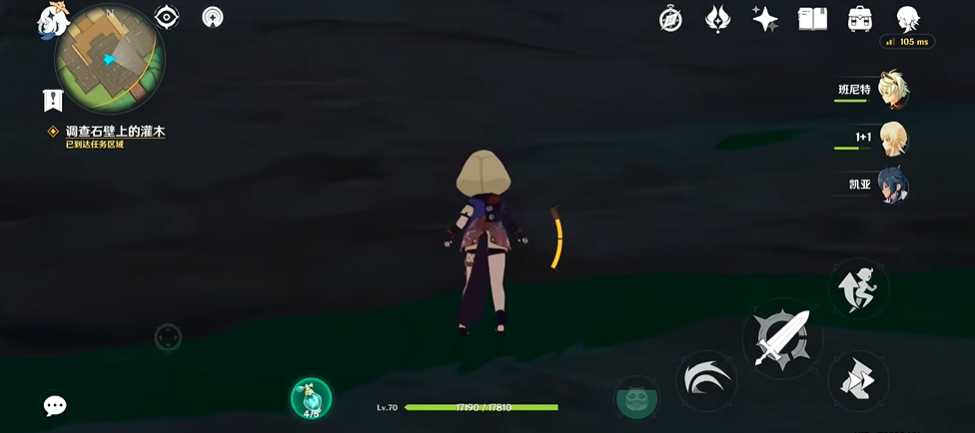 原神恒久之约怎么过