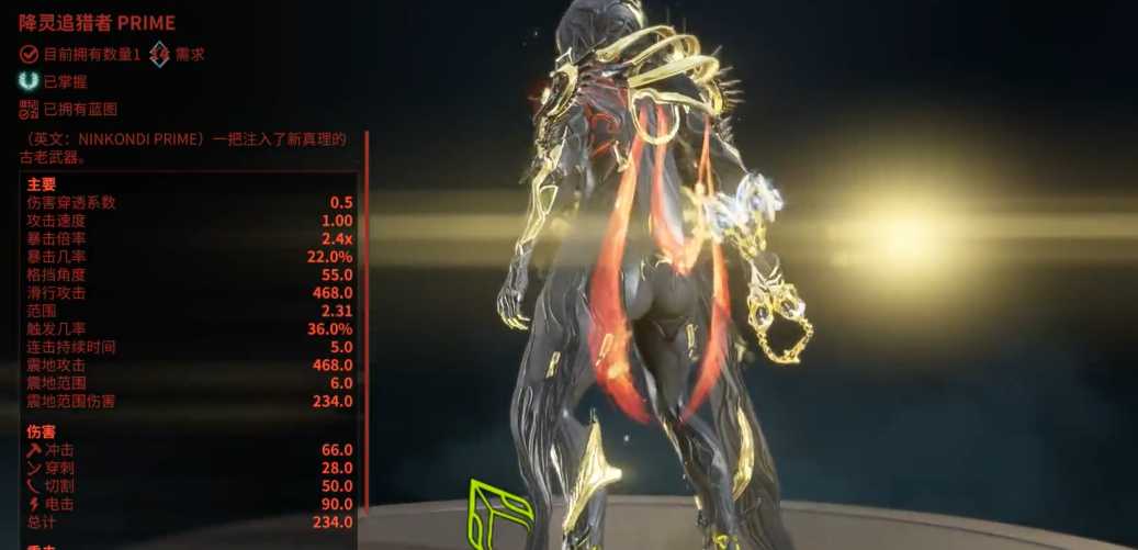 星际战甲强力武器推荐什么