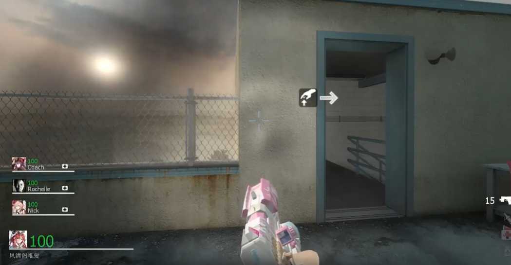 求生之路2第一章怎么过