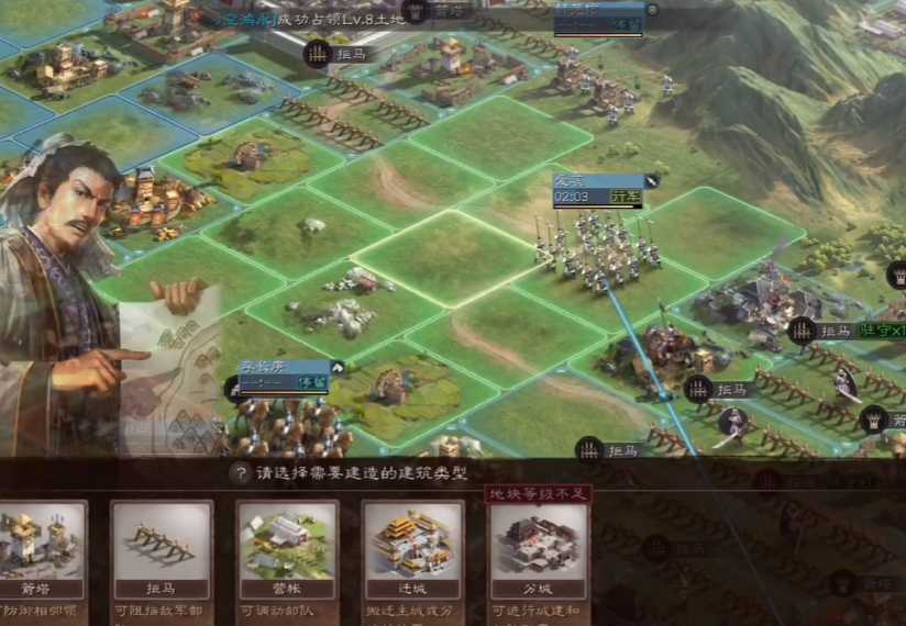 三国志战略版如何迁城