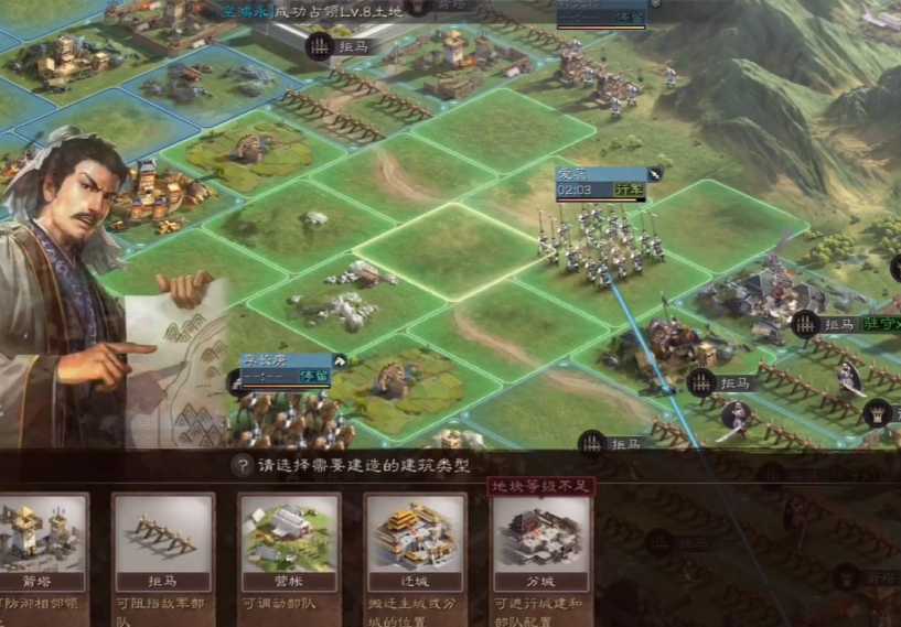 三国志战略版迁主城有什么影响