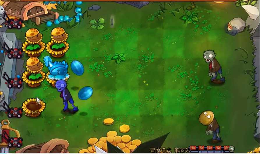植物大战僵尸53关怎么打