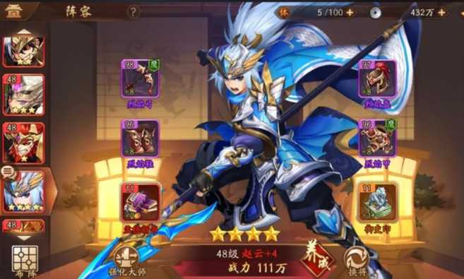 少年三国志2蜀国双紫金阵容怎么样