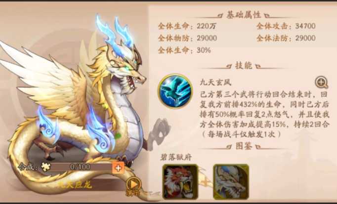 少年三国志2蜀国紫金2阵容怎么玩