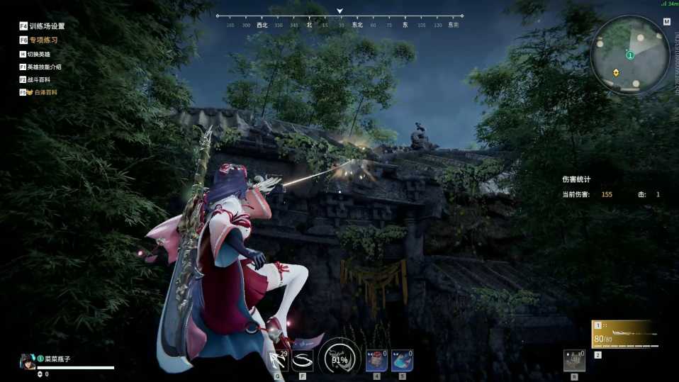 永劫无间怎么增加飞梭距离