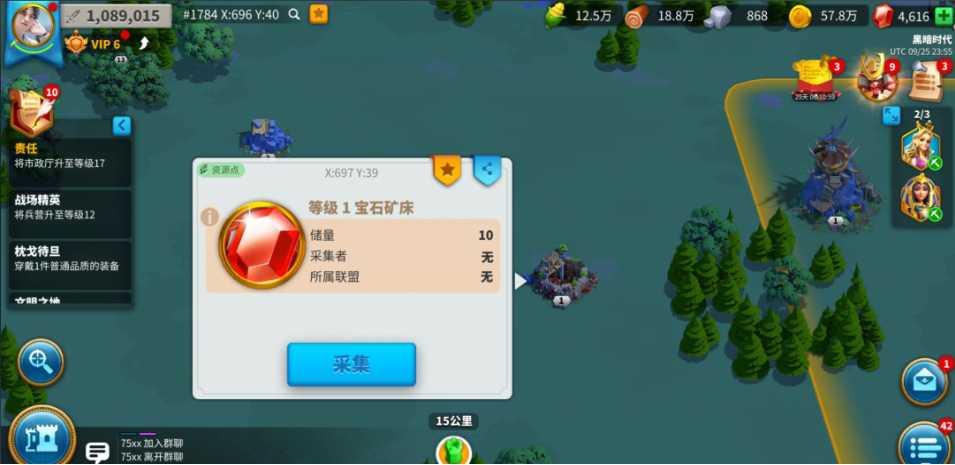 万国觉醒宝石矿什么用