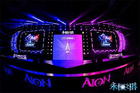 2025年永恒之塔APL全国锦标赛巅峰对决，圆满落幕!