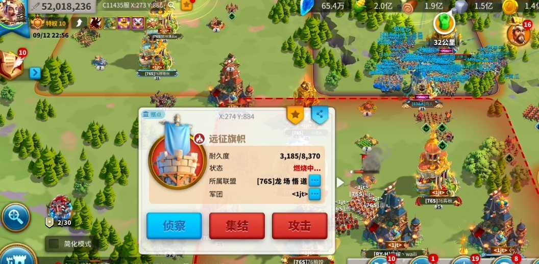 万国觉醒怎么进攻联盟旗帜