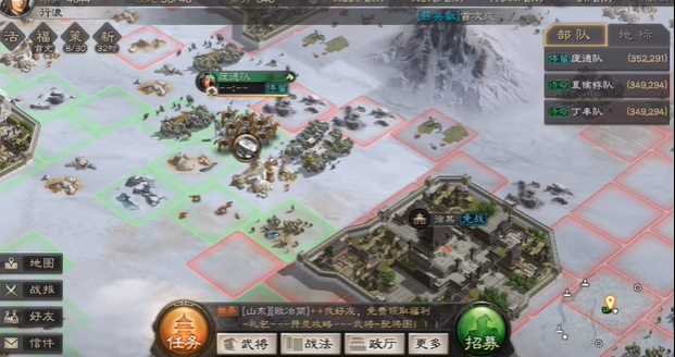 三国志战略版如何不被打