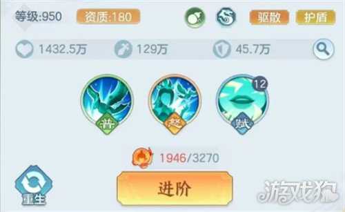 三国大冒险奥义石怎么用 奥义石使用攻略