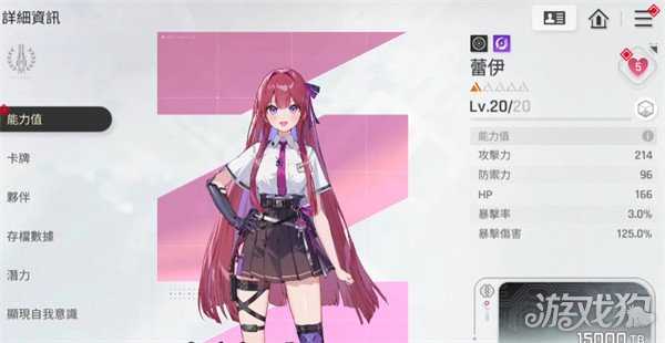 卡厄思梦境雅蕾队怎么玩 雅蕾队玩法教学