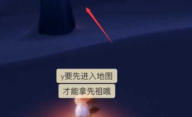 光遇郁郁寡欢者位置介绍