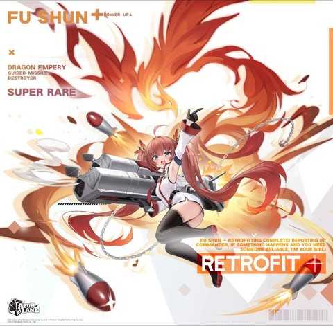 碧蓝航线如何改名字