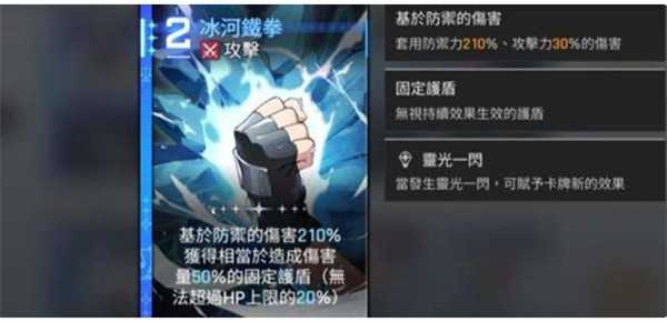 卡厄思梦境麦格纳阵容搭配推荐指南