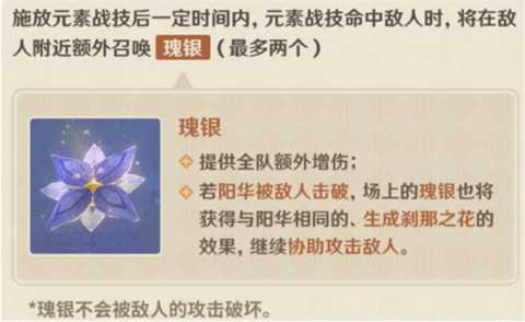 原神6.2阿贝多加强效果分享