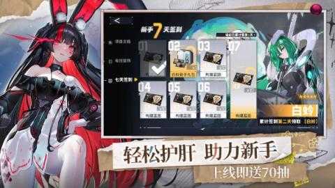 交错战线资源优先级副本刷取怎么收益最大化