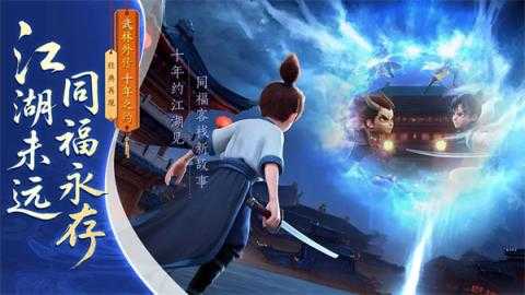 武林外传十年之约枪豪养成指南