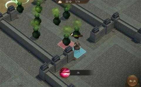 新三国志曹操传107级疏通道路攻略