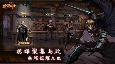 魔灵武士公测常见问题答疑