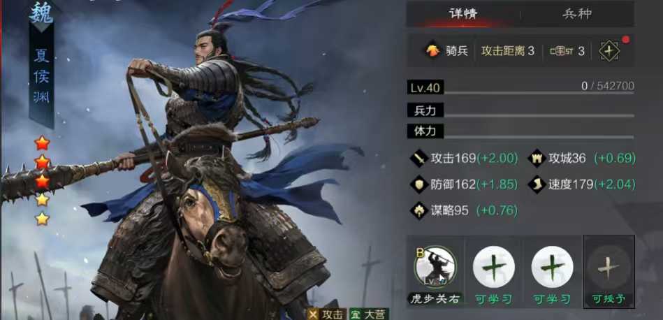 率土之滨每周拆迁怎么提高