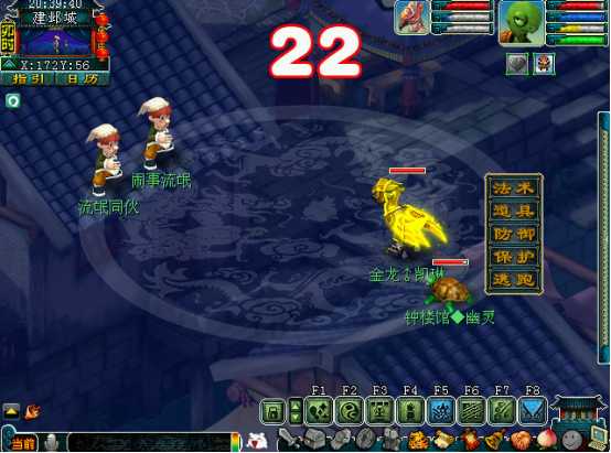 梦幻西游官职怎么拿