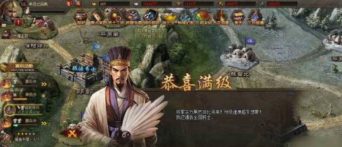 攻城掠地什么练兵令升级快