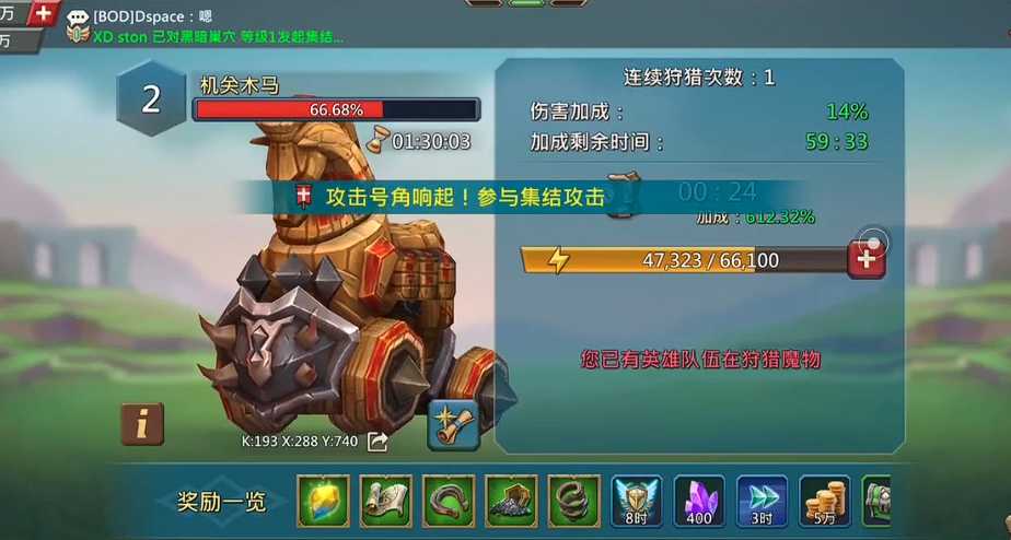 王国纪元猎魔任务怎么做