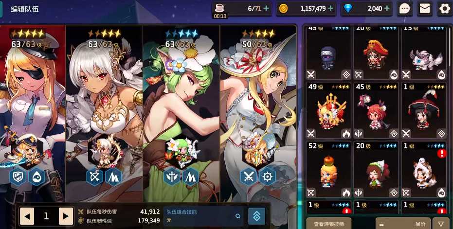 坎公骑冠剑最强二星人物是哪个