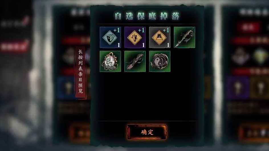 影之刃3刻印混沌在哪刷