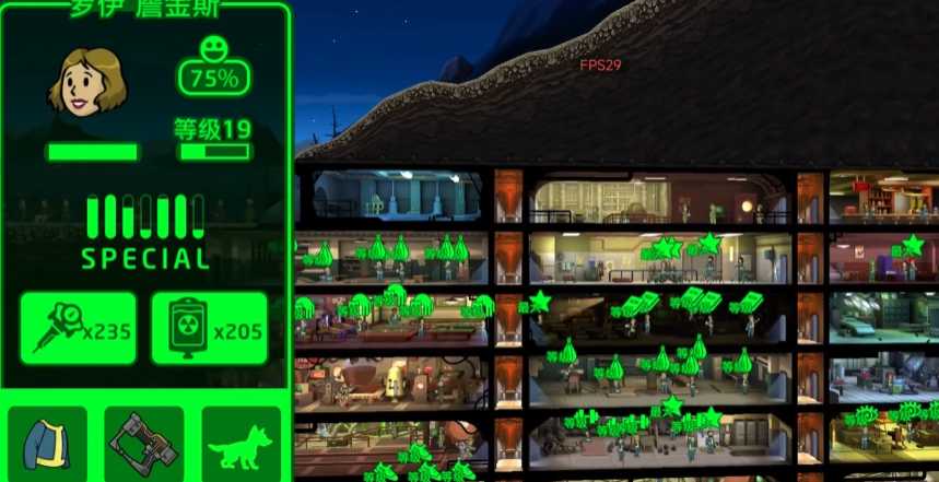 辐射避难所online新手怎么玩