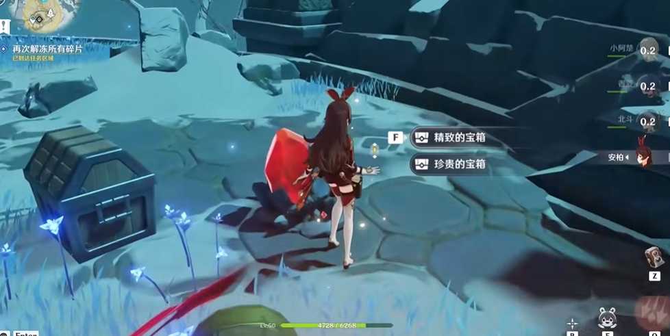 原神寒铁之钉怎么做