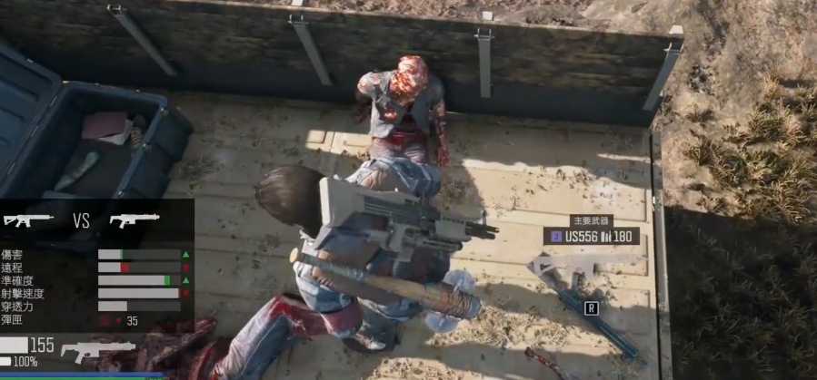 往日不再最好用的步枪是什么