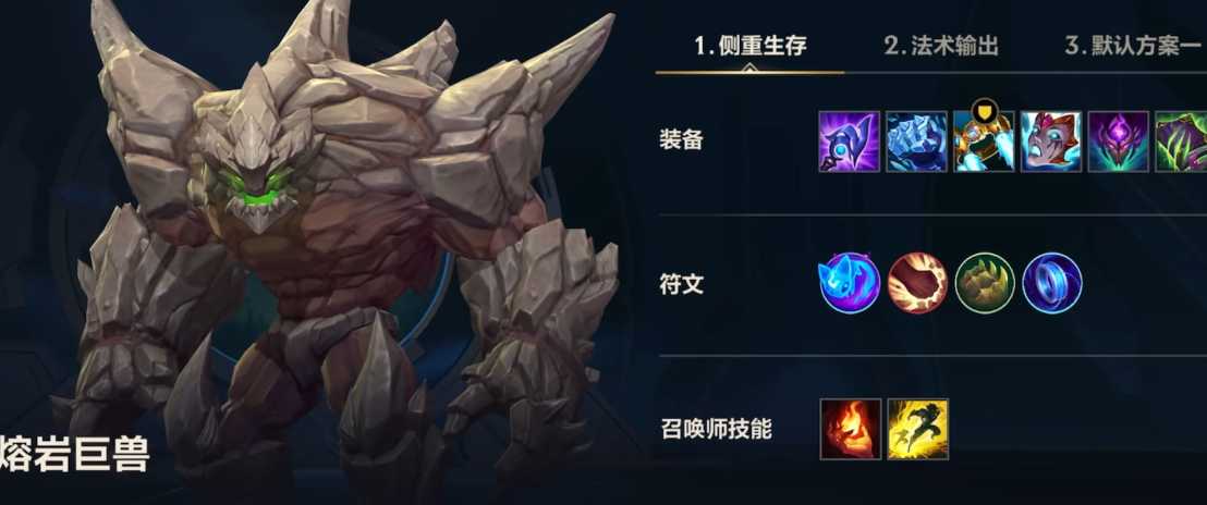 英雄联盟手游适合练哪个英雄