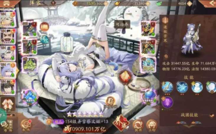 少年三国志二先养什么