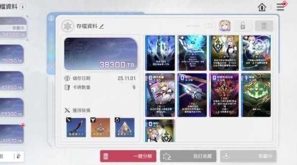 卡厄思梦境词条选择搭配攻略